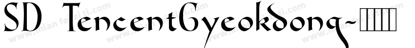 SD TencentGyeokdong字体转换